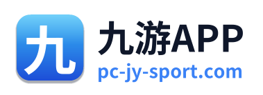九游APP